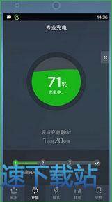 使用教程