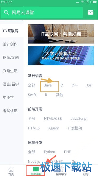 下载视频