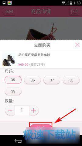 微信支付
