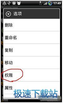 使用教程