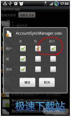 使用教程