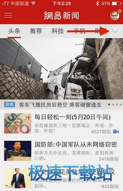 使用教程
