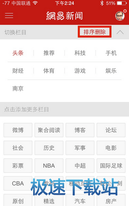 使用教程