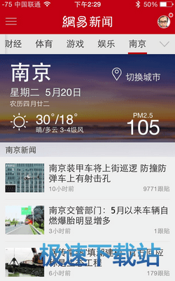 使用教程