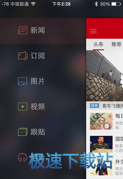 使用教程