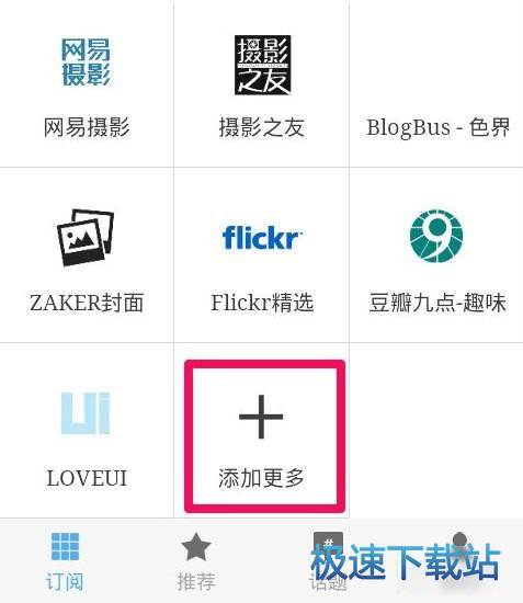 使用教程