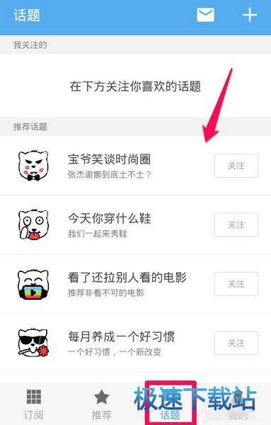 使用教程