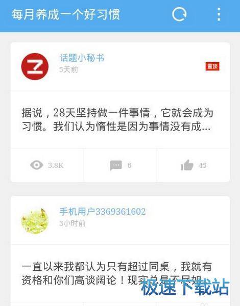 使用教程