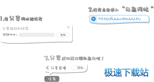 鱼丸