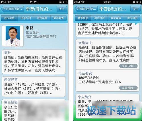 功能介绍