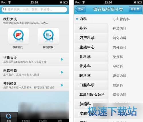 功能介绍