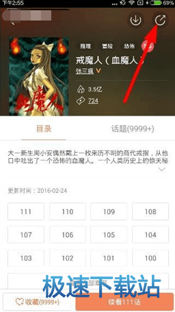 使用教程