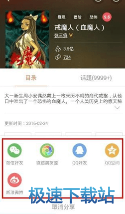 使用教程