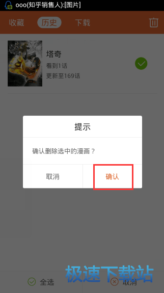 使用教程