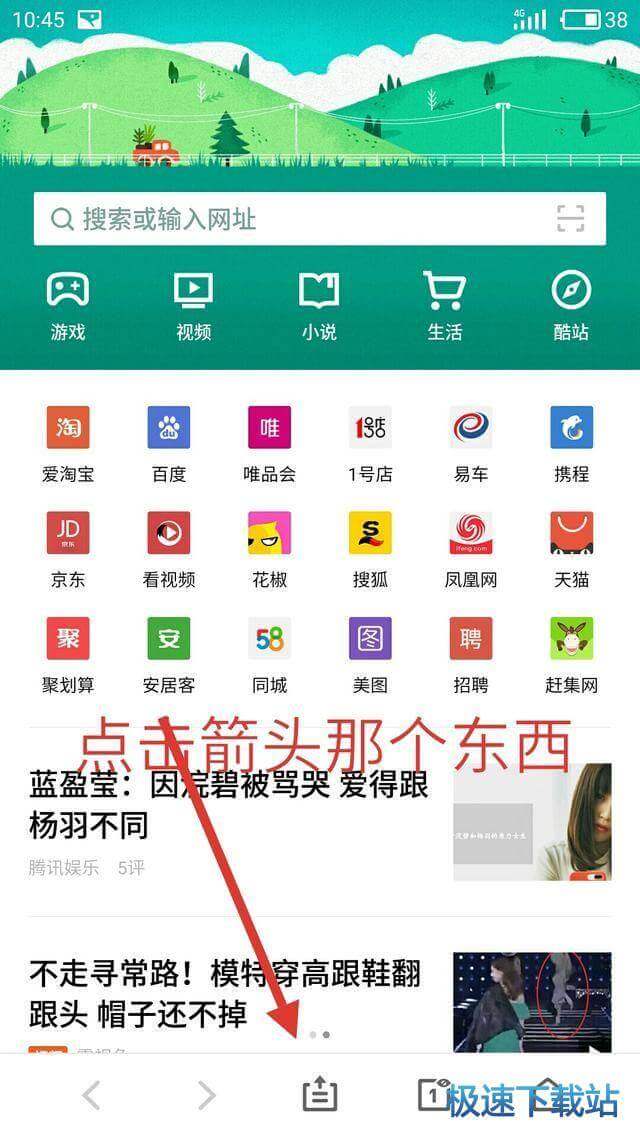 后台发表