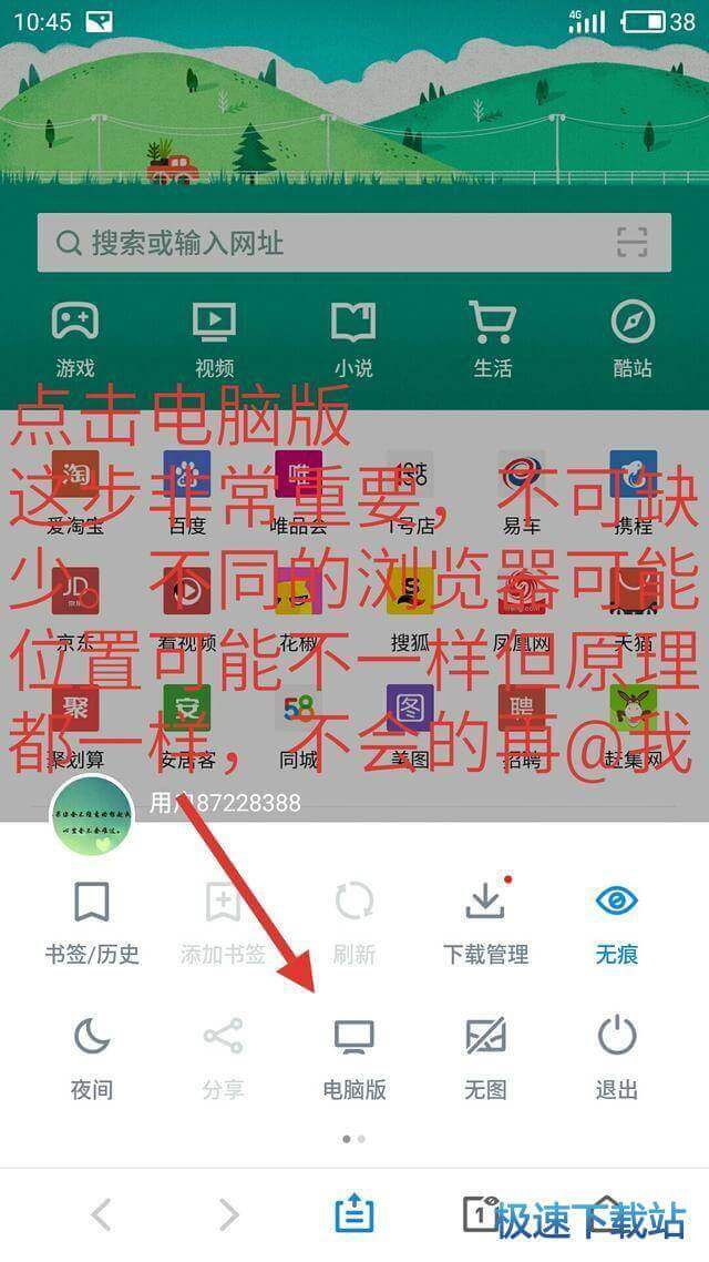 后台发表