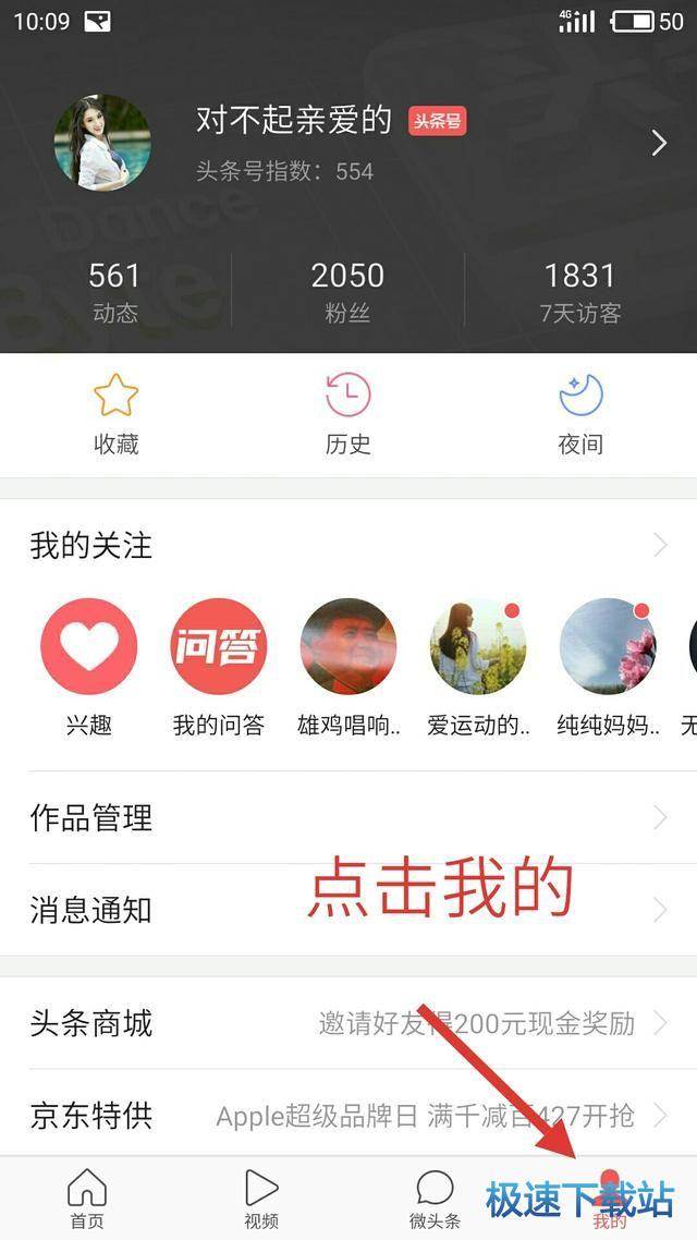 后台发表