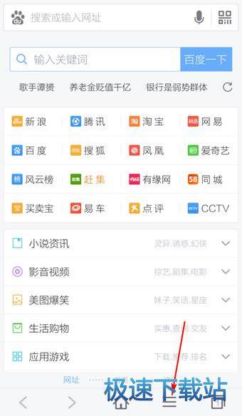 屏蔽广告