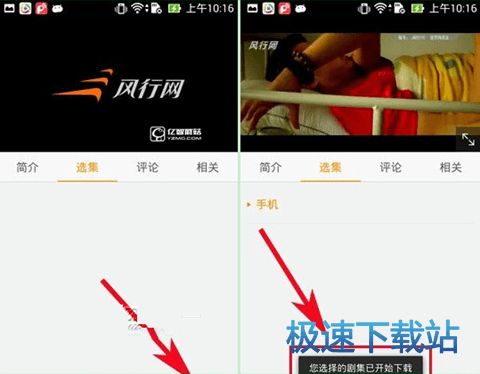 下载视频