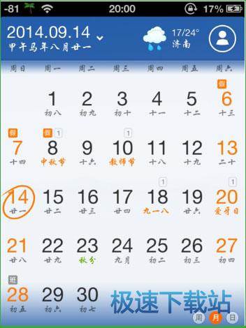 使用教程