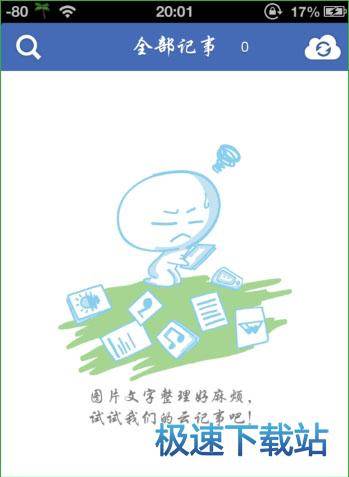 使用教程