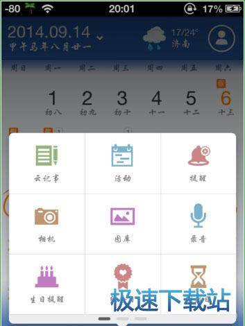 使用教程