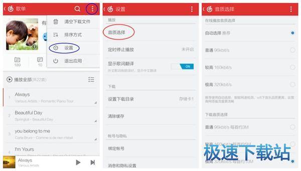 下载