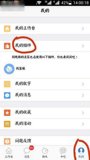 商品发布