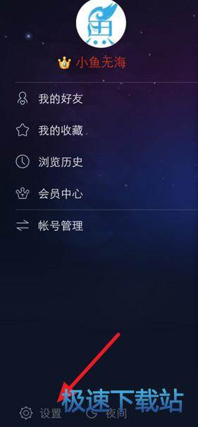 隐藏动态