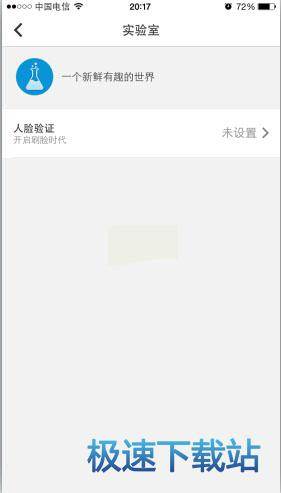 人脸识别