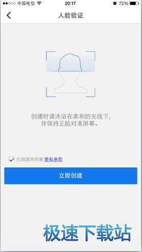 人脸识别