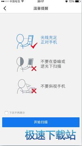 人脸识别