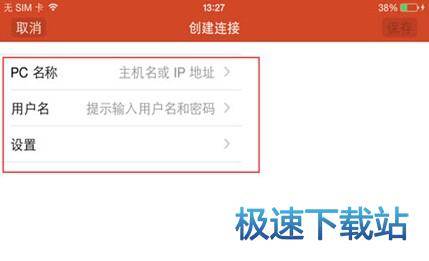 使用教程