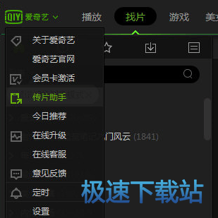 添加电影