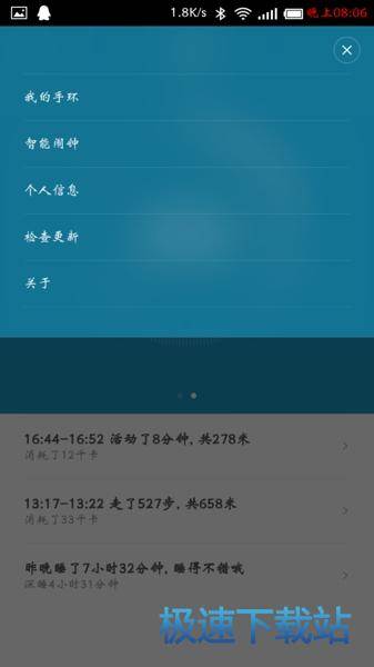 使用教程