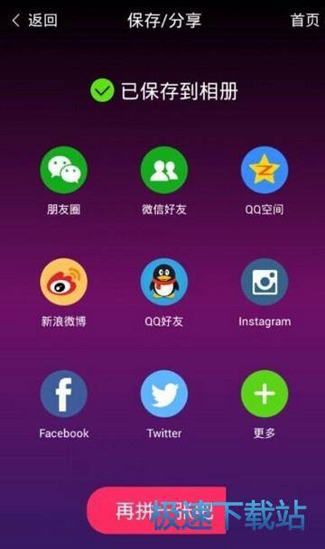 制作海报