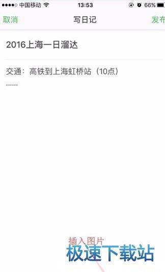 使用教程