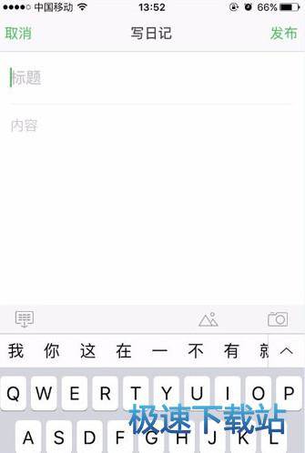 使用教程