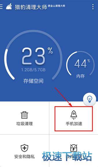 白名单