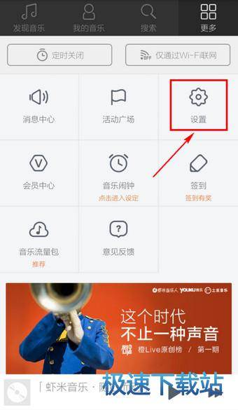 桌面歌词
