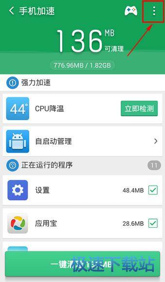 白名单