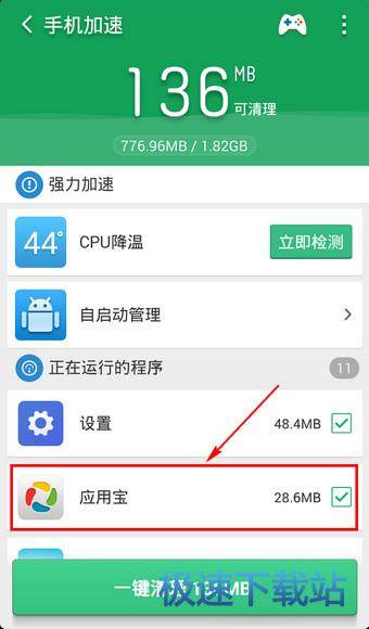 白名单