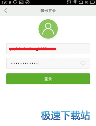 注册登录