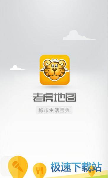 下载地图