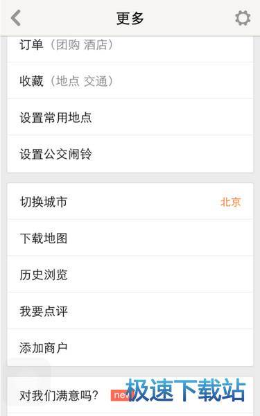 下载地图