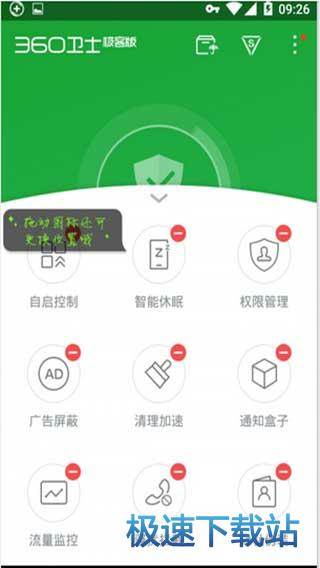 功能介绍