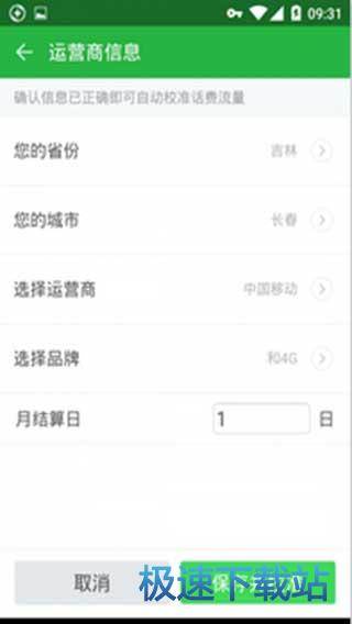 功能介绍