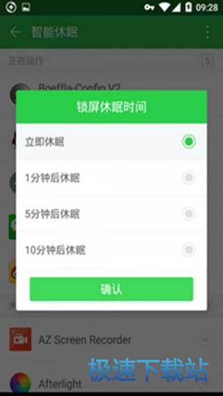 功能介绍
