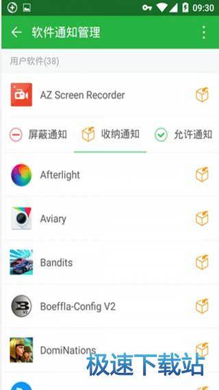 功能介绍