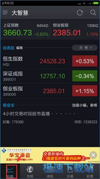 使用教程
